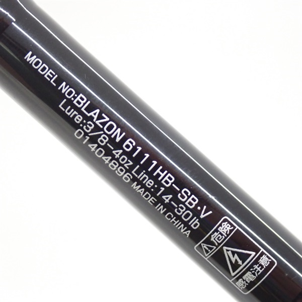 １８ブレイゾン６１１ＨＢ－ＳＢ・Ｖ